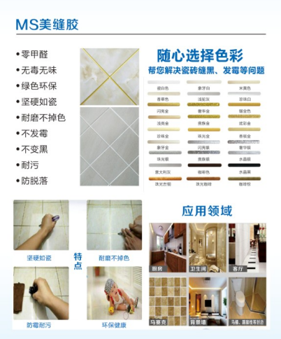 海維新材料導(dǎo)熱散熱材料,海維新材料電瓷專用密封膠,湖南省海維新材料科技有限公司