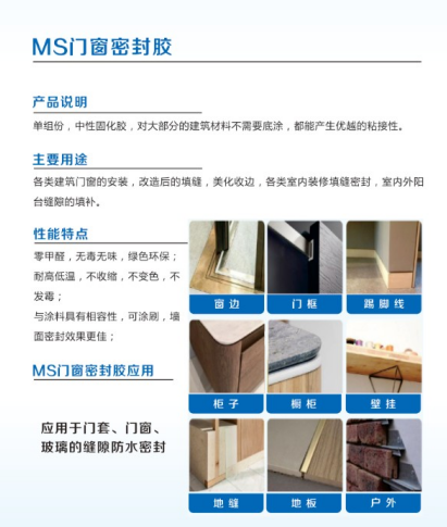 海維新材料導熱散熱材料,海維新材料電瓷專用密封膠,湖南省海維新材料科技有限公司